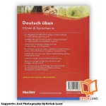 قیمت و خرید کتاب Horen Und Sprechen B1 - تصویر دوم - تصویر جلد پشت کتاب - جلد شومیز
