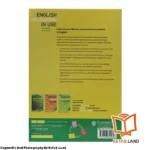 قیمت و خرید کتاب Advanced English Collocations in Use 2nd از کتاب لند - تصویر دوم - تصویر جلد پشت کتاب