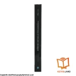 قیمت و خرید کتاب Fundamentals of English Grammar Betty Azar 5th از کتاب لند - تصویر چهارم - تصویر شیرازه کتاب