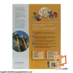 قیمت و خرید کتاب Let’s Go 2 5th از کتاب لند - تصویر سوم - تصویر جلد پشت کتاب