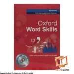 قیمت و خرید کتاب Advanced Oxford Word Skills از کتاب لند - تصویر دوم - تصویر جلد روی کتاب