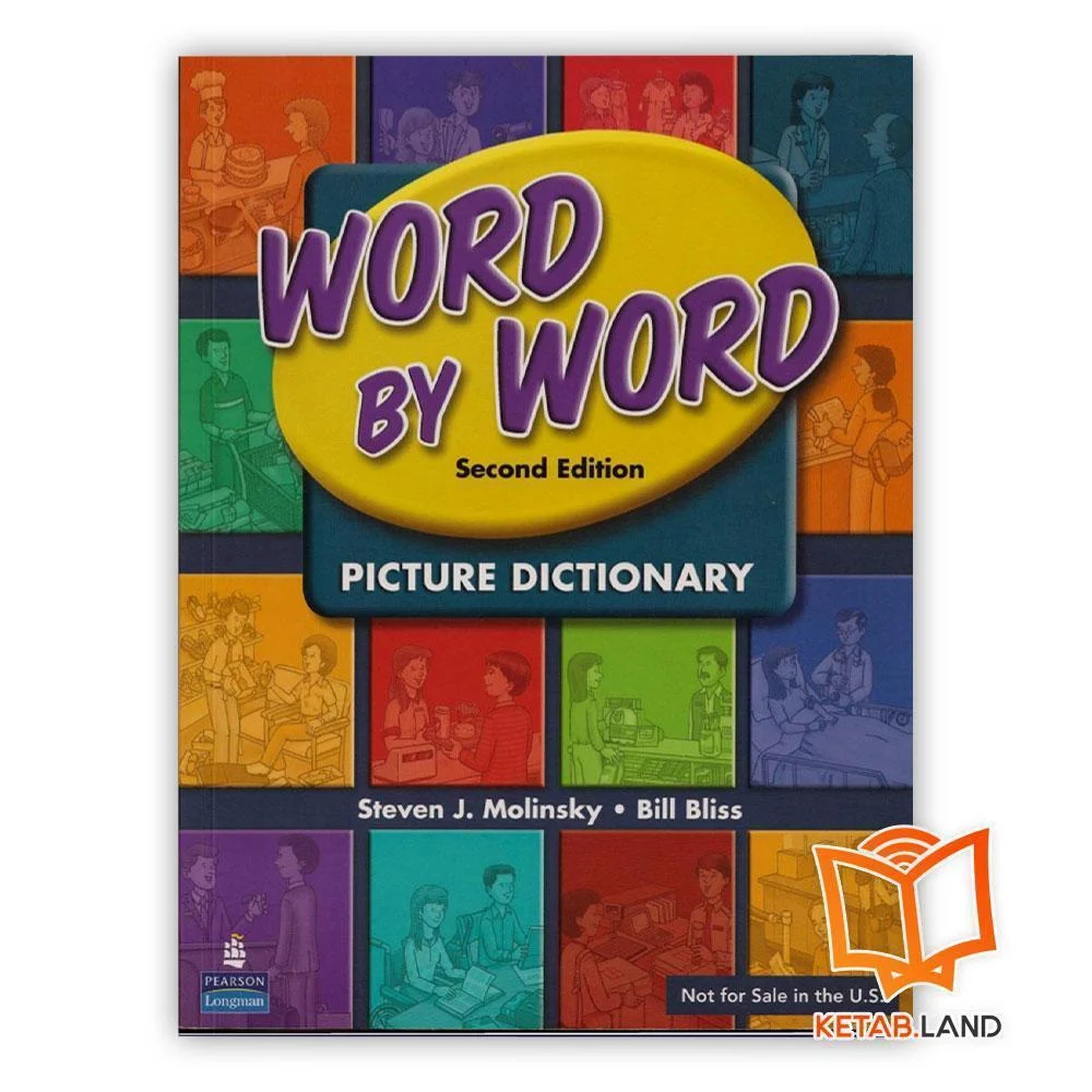 خرید کتاب دیکشنری ورد بای ورد