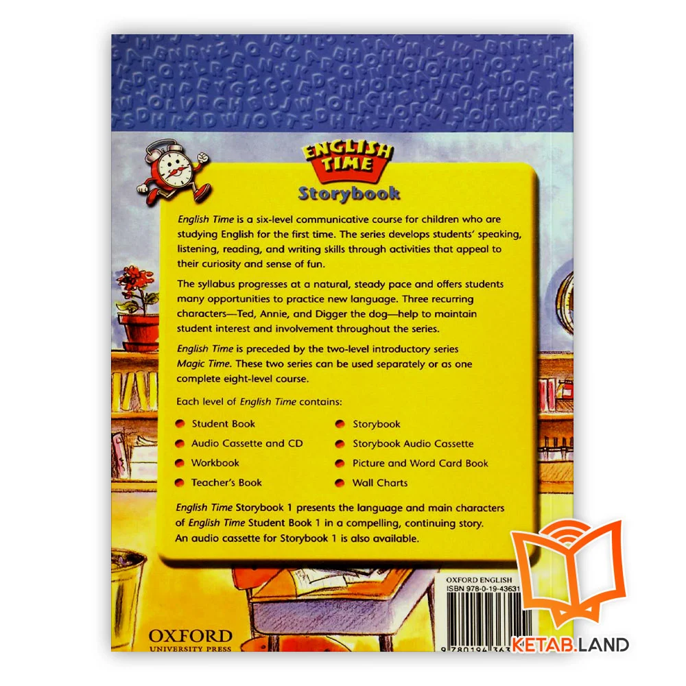 قیمت کتاب آنی و مپ