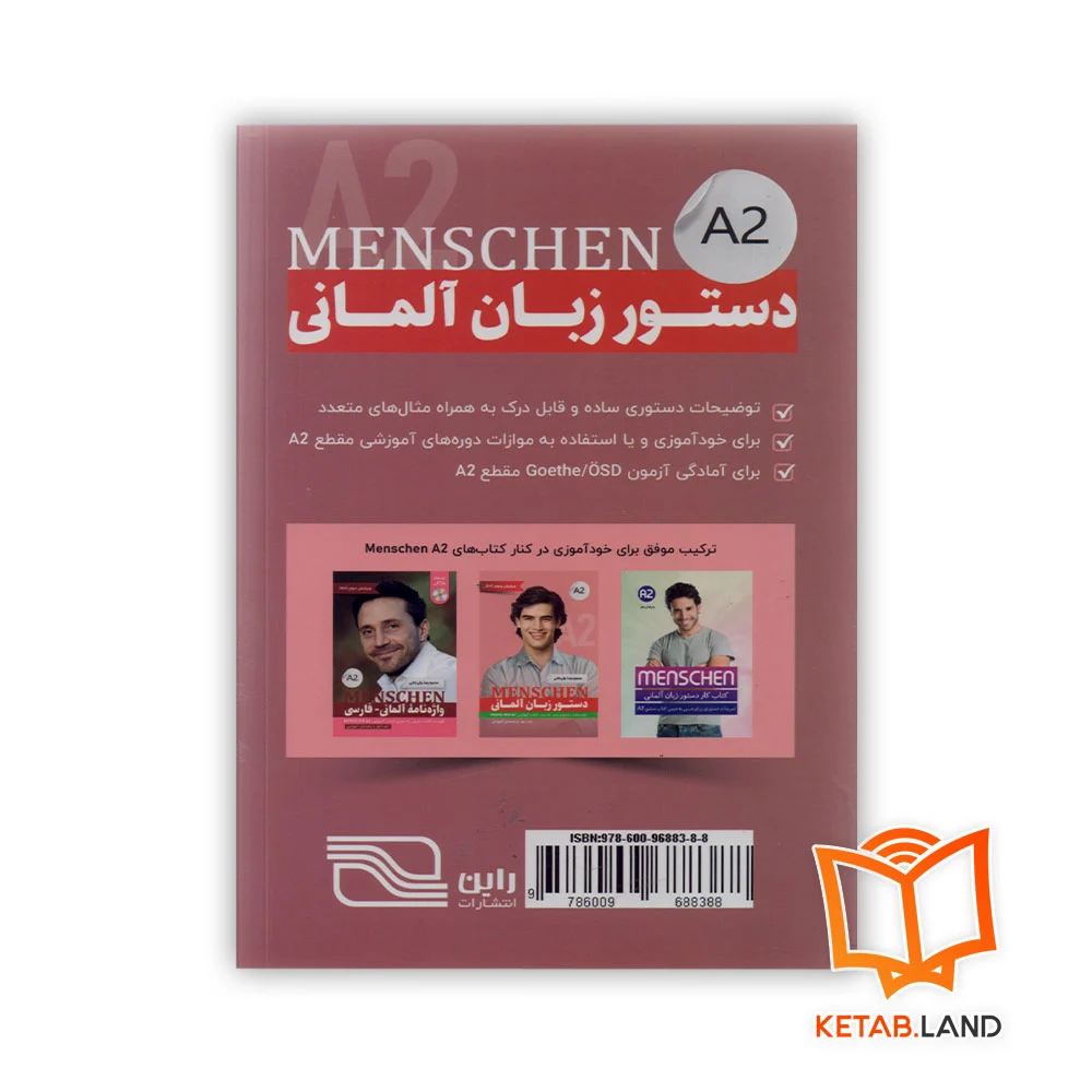 قیمت کتاب دستور زبان منشن A2