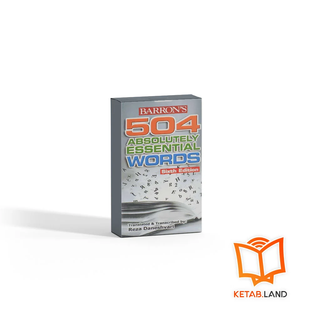 504 خرید فلش کارت ۵۰۴ واژه با ترجمه فارسی