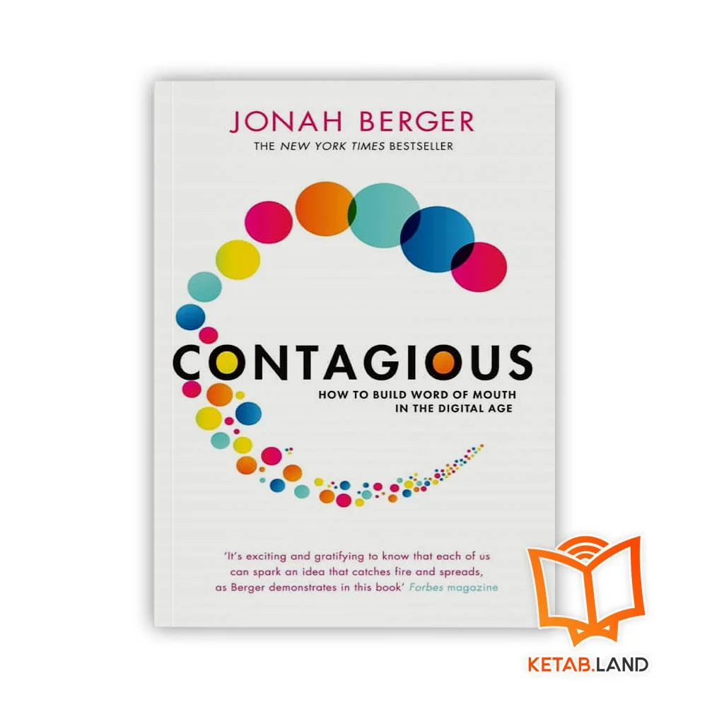 خرید رمان واگیر (مسری)