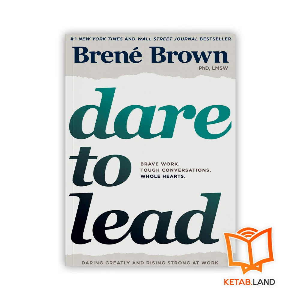 Dare-to-Lead.--front خرید رمان شهامت رهبری