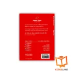 کتاب Super Sam Dolphin Readers 2 - Image 2