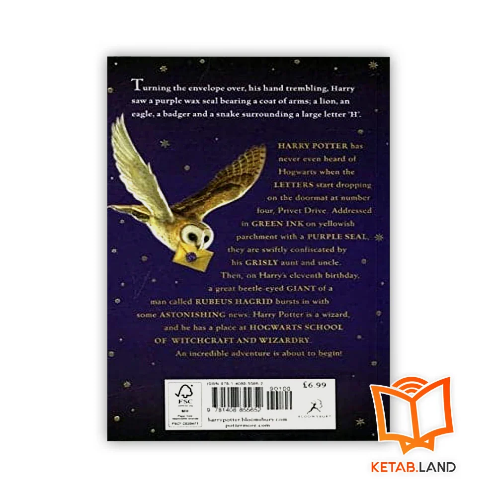 قیمت جلد یکم مجموعه هری پاتر