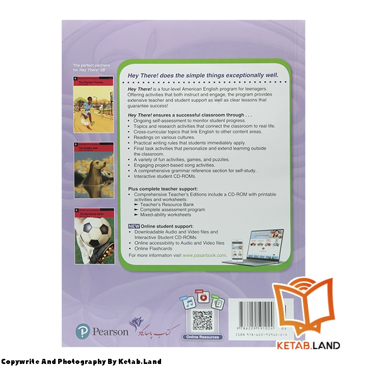 قیمت و خرید کتاب Hey There 2B از کتاب لند - تصویر دوم - تصویر جلد پشت کتاب