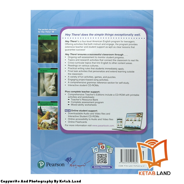 قیمت و خرید کتاب Hey There 4B از کتاب لند - تصویر دوم - تصویر جلد پشت کتاب