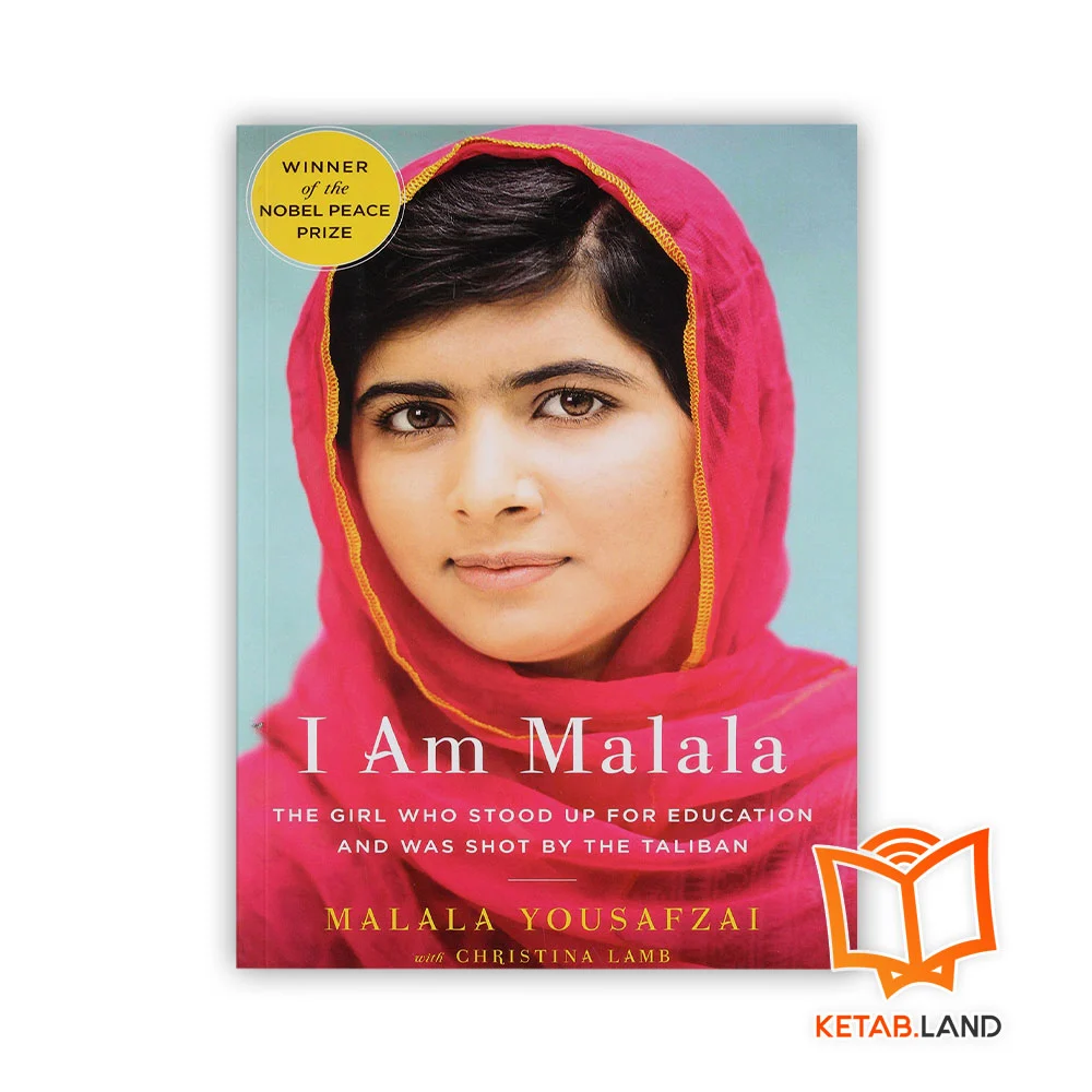 خرید کتاب من ملاله هستم