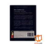 قیمت رمان Mrs. Dalloway