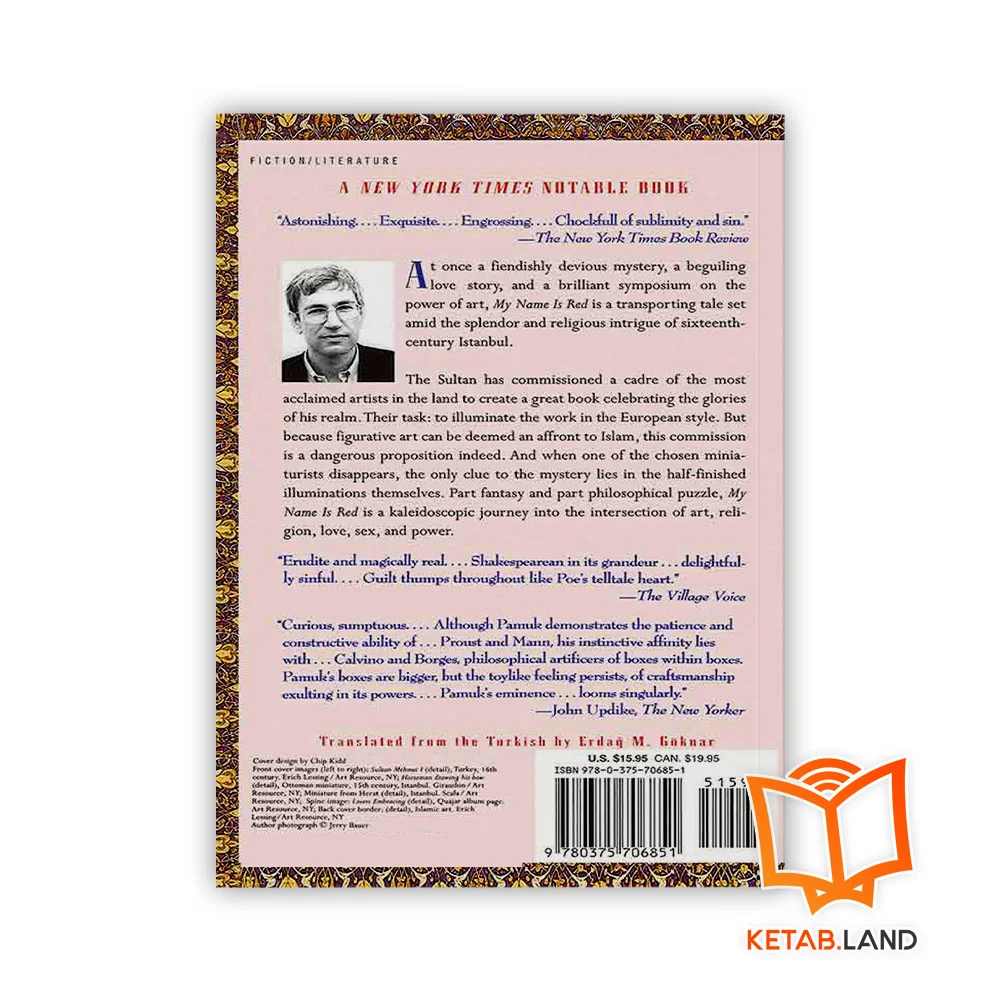 قیمت رمان نام من سرخ