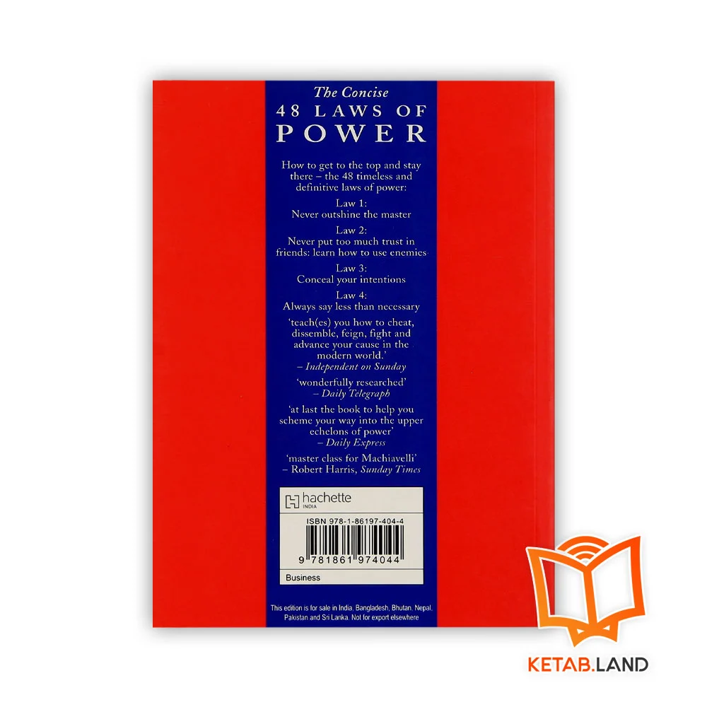 قیمت کتاب 48 قانون قدرت
