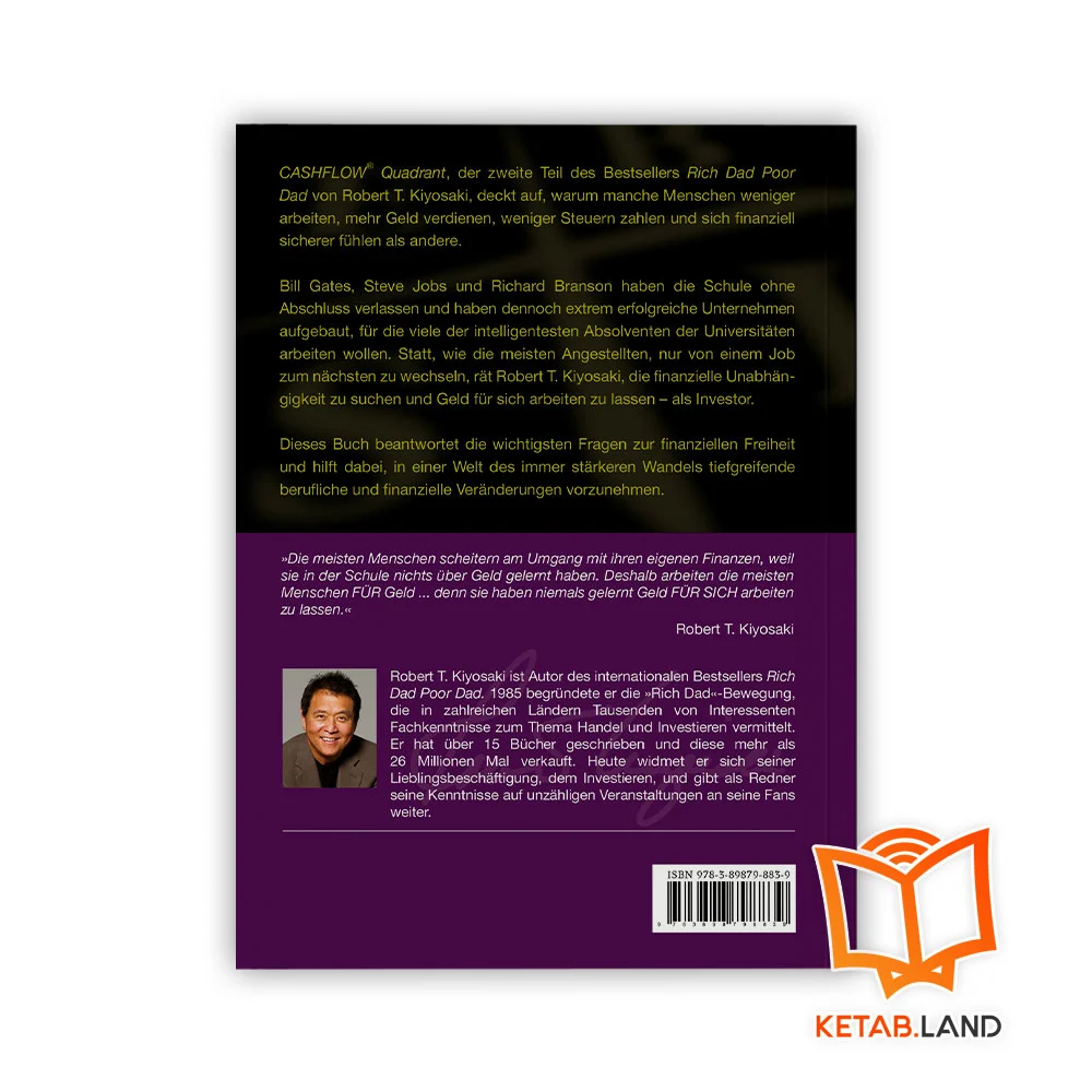 قیمت رمان پدر پولدار پدر بی پول