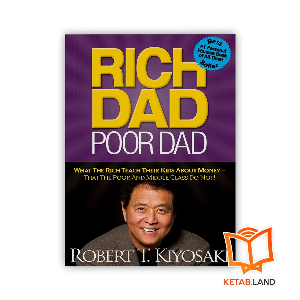 خرید رمان پدر پولدار پدر بی پول