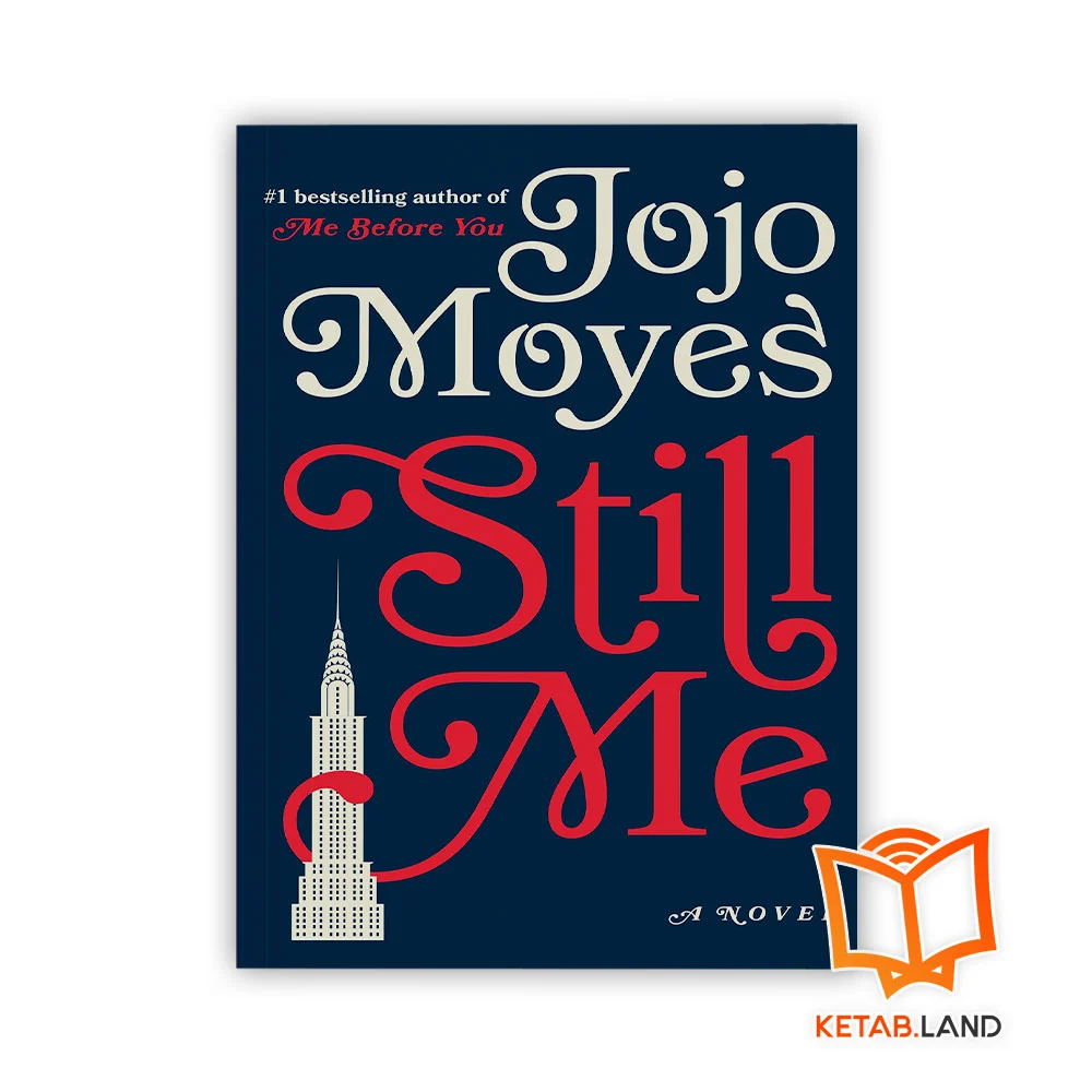 رمان باز هم من