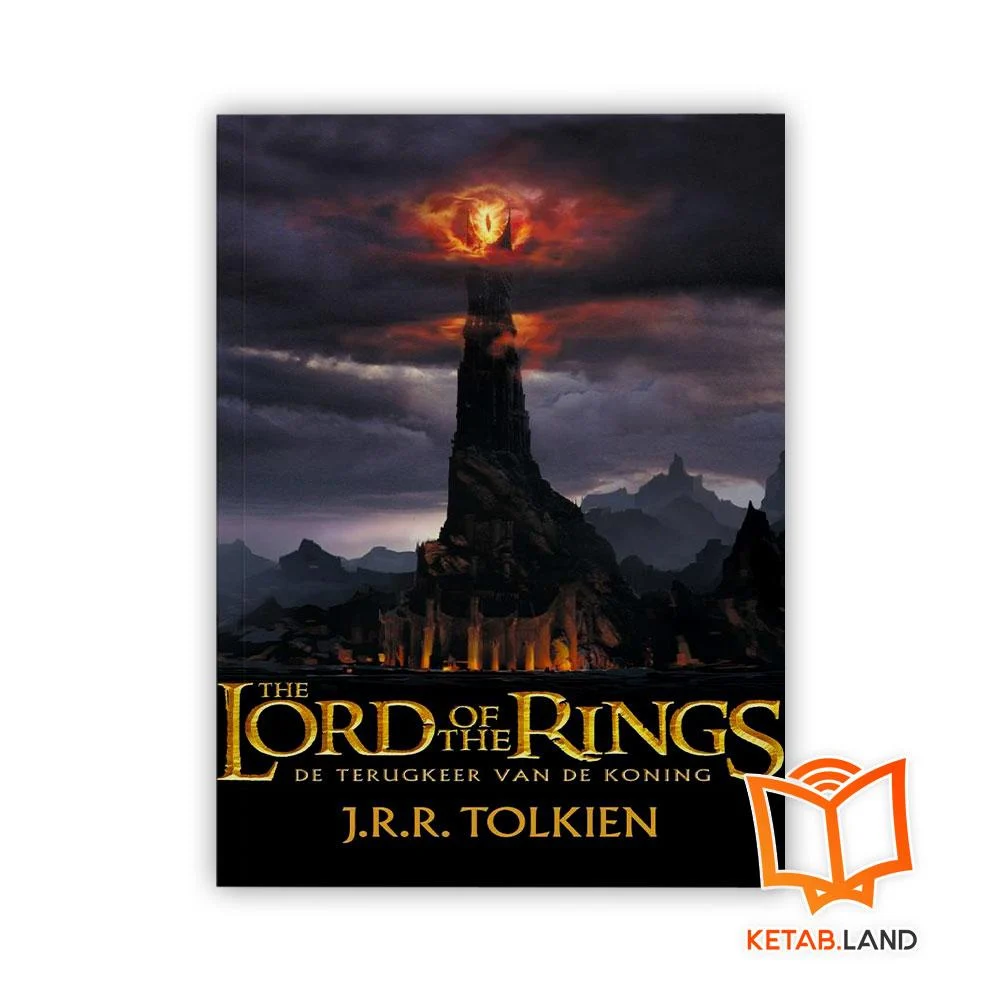 خرید کتاب ارباب حلقه 3 بازگشت شاه