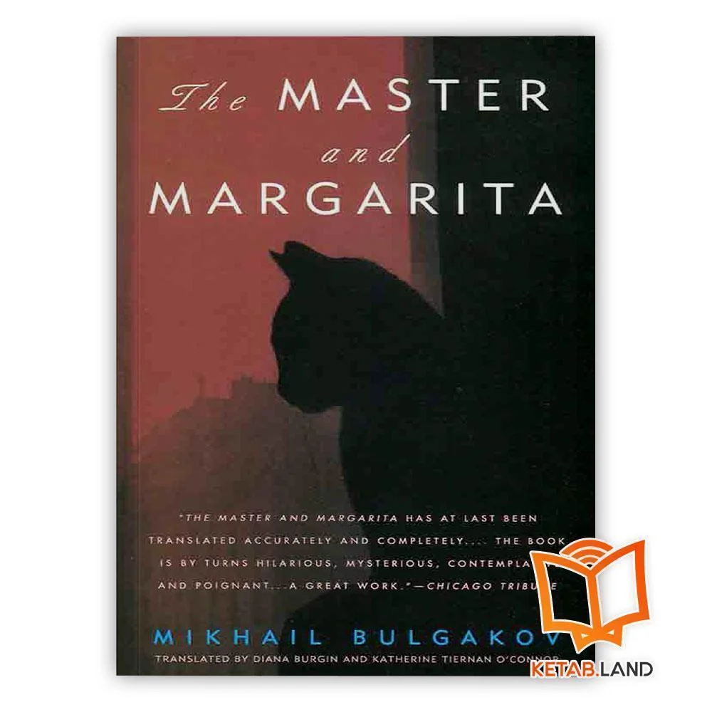 خرید رمان مرشد و مارگاریتا