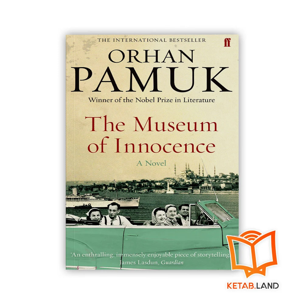 رمان موزه معصومیت