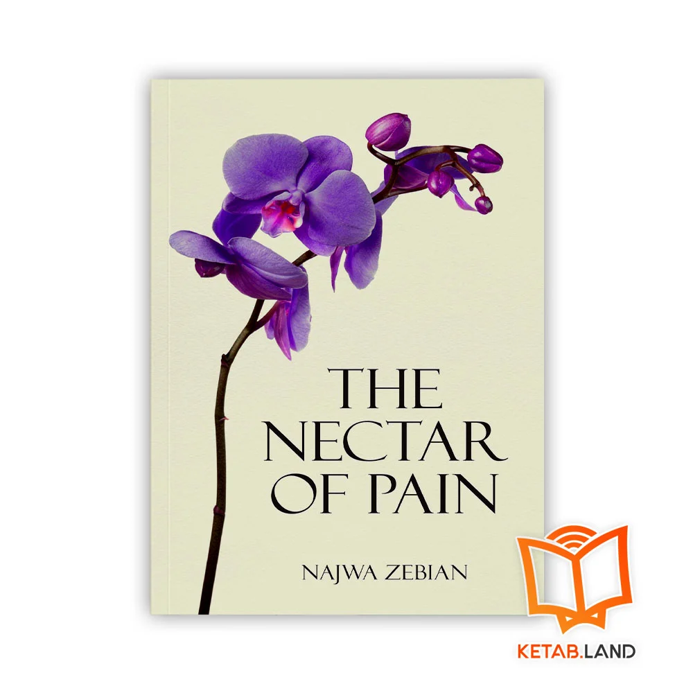 The-Nectar-of-Pain-front کتاب شعر The Nectar of Pain - Image 1