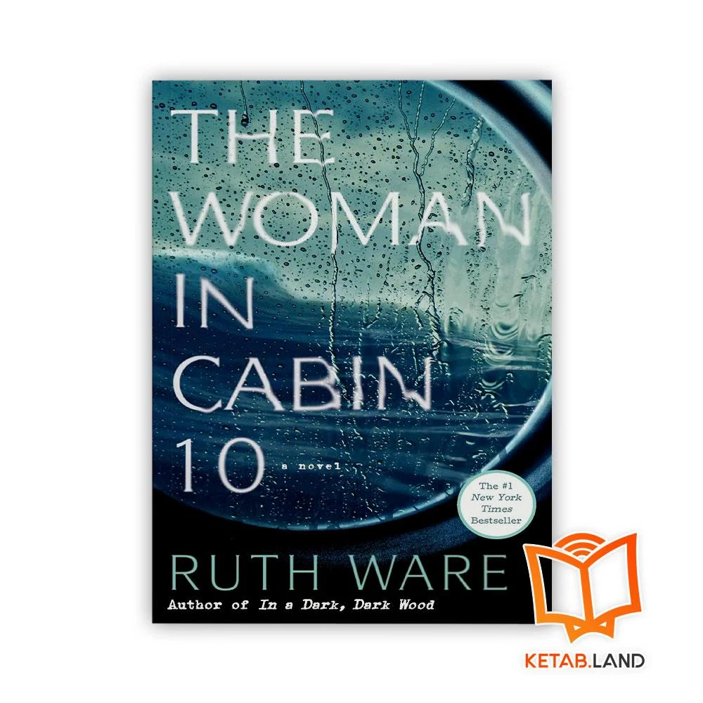 رمان The Woman in Cabin 10 خرید رمان The Woman in Cabin 10