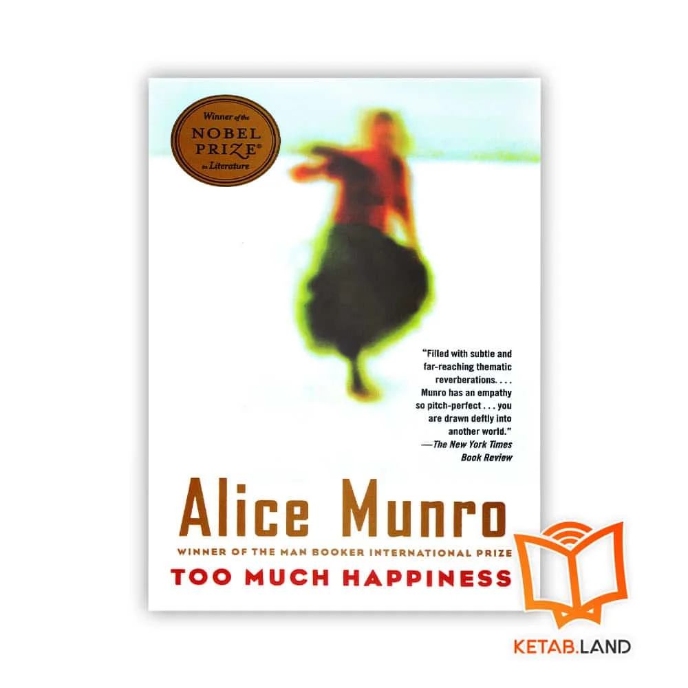 خرید رمان Too Much Happiness