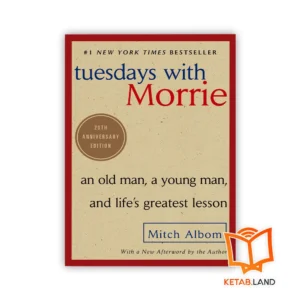 خرید کتاب تیوزدی ویت موری