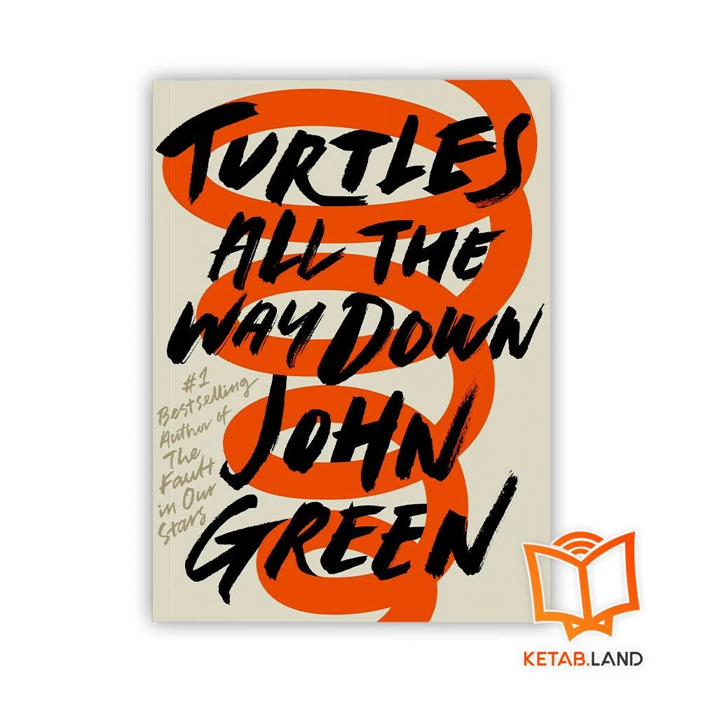 خرید رمان زمین بر پشت لاکپشتها