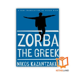 خرید رمان زوربای یونانی
