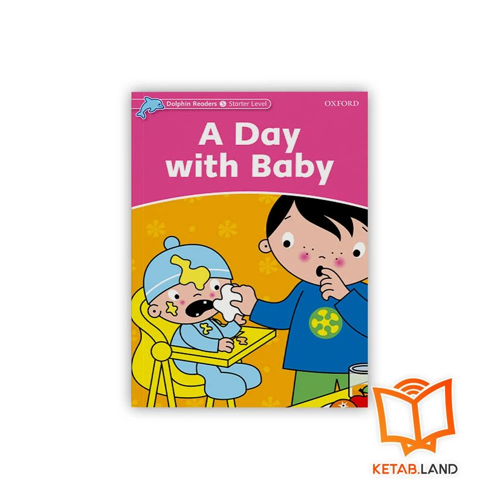 خرید کتاب یک روز با بچه