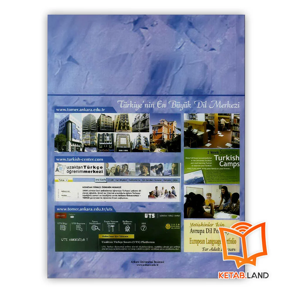 خرید کتاب ینی هیتیت وان