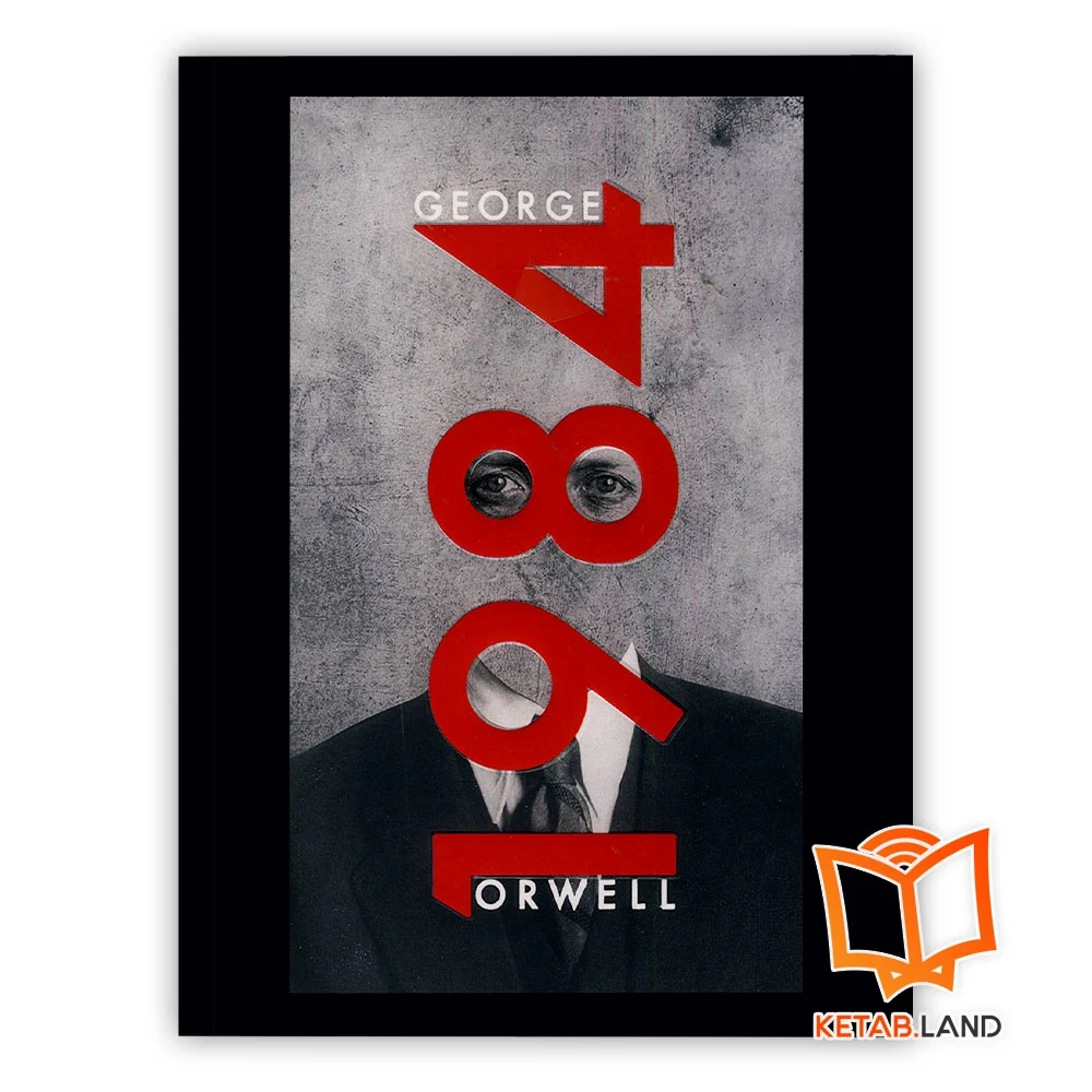 خرید کتاب رمان ۱۹۸۴ Nineteen Eighty Fours