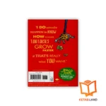 رمان Roald Dahl Esio Trot - Image 2