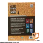 قیمت و خرید کتاب 4000 Essential English Words 2 2nd از کتاب لند - تصویر سوم - تصویر جلد پشت کتاب