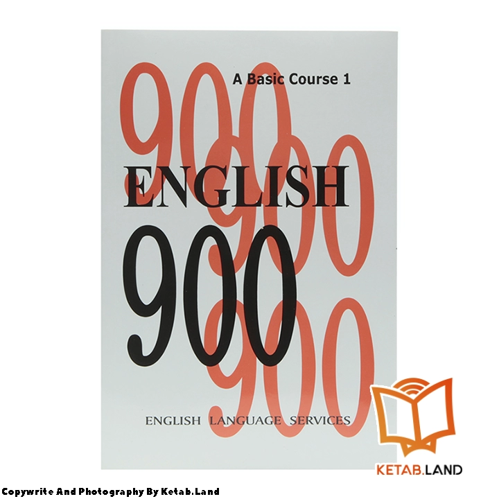 قیمت و خرید کتاب English 900 1 از کتاب لند - تصویر دوم - تصویر جلد روی کتاب