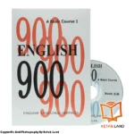 قیمت و خرید کتاب English 900 1 از کتاب لند - تصویر اصلی - تصویر جلد روی کتاب به همراه DVD