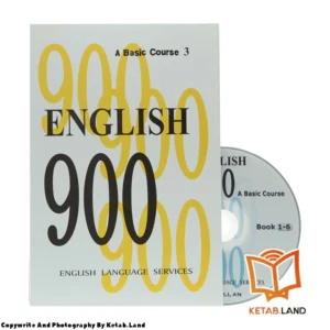 قیمت و خرید کتاب English 900 3 از کتاب لند - تصویر اصلی - تصویر جلد روی کتاب به همراه DVD