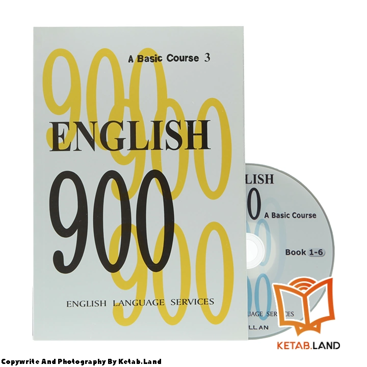 قیمت و خرید کتاب English 900 3 از کتاب لند - تصویر اصلی - تصویر جلد روی کتاب به همراه DVD