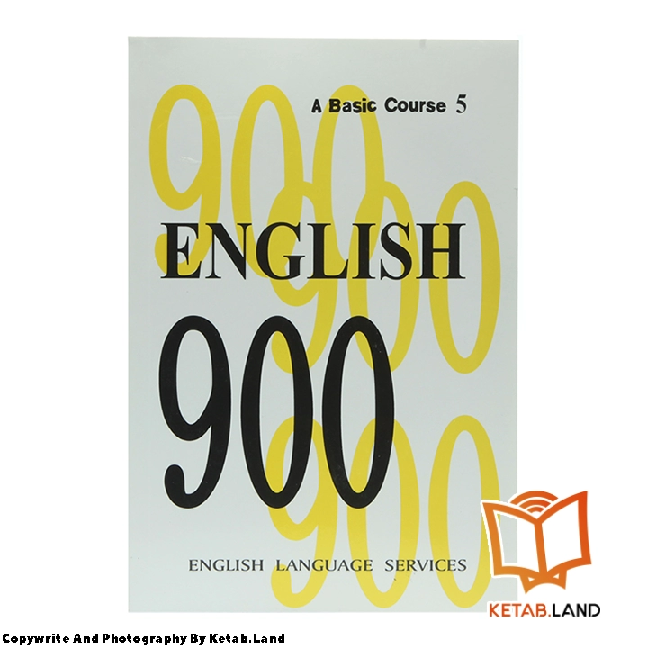 قیمت و خرید کتاب English 900 5 از کتاب لند - تصویر دوم - تصویر جلد روی کتاب