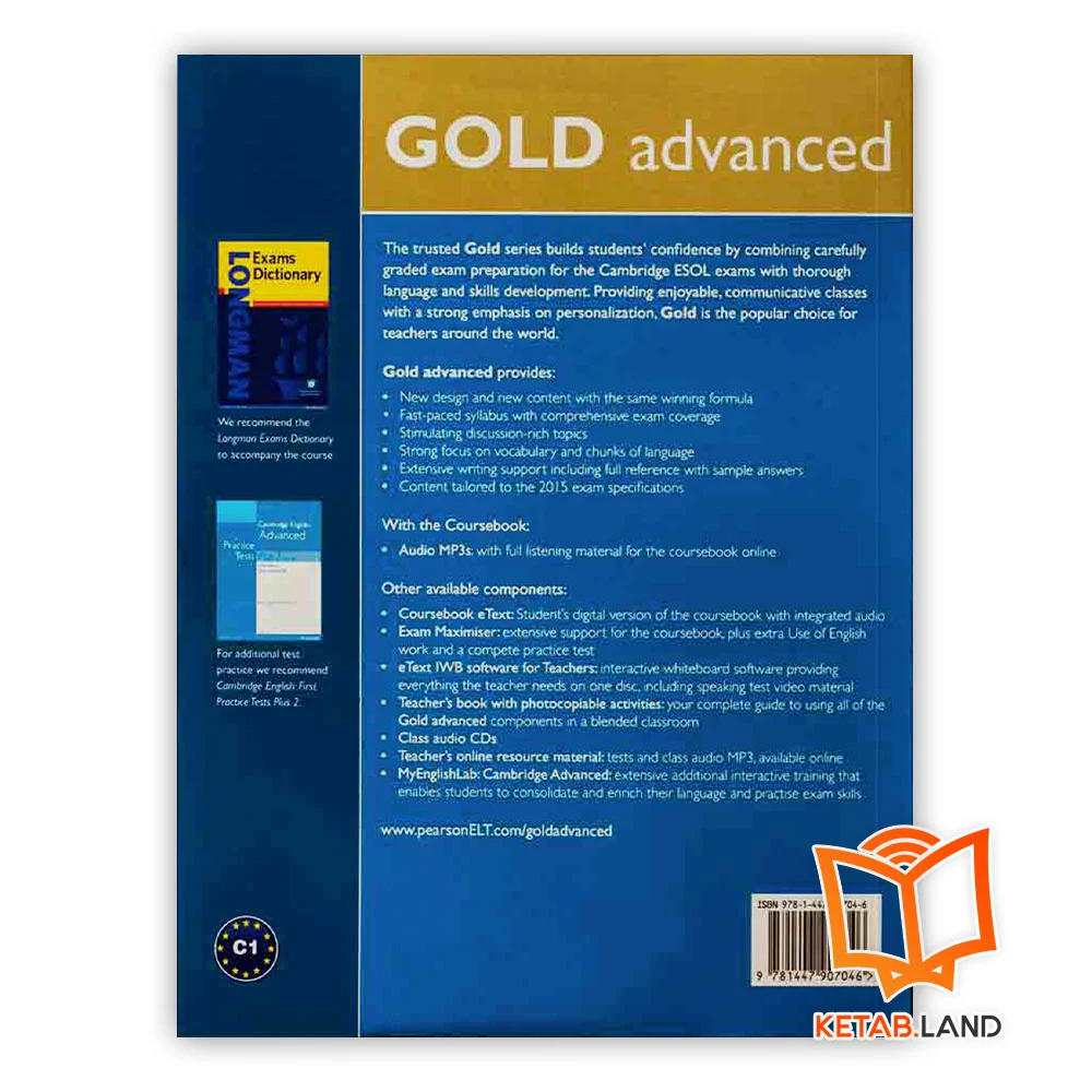 Gold-Advanced-back