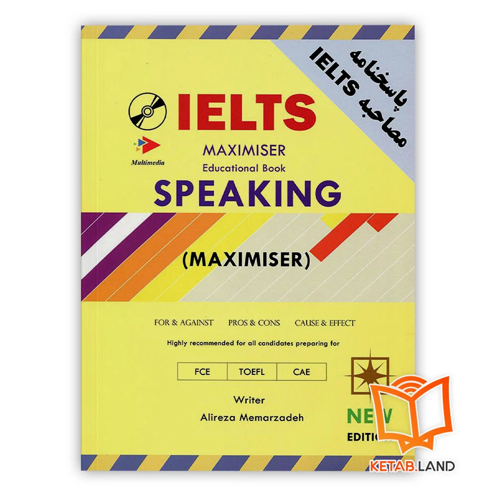 خرید کتاب آیلتس اسپیکینگ مکسیمایزر