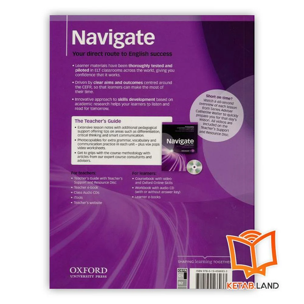 قیمت کتاب انگلیسی نویگیت ادونسد