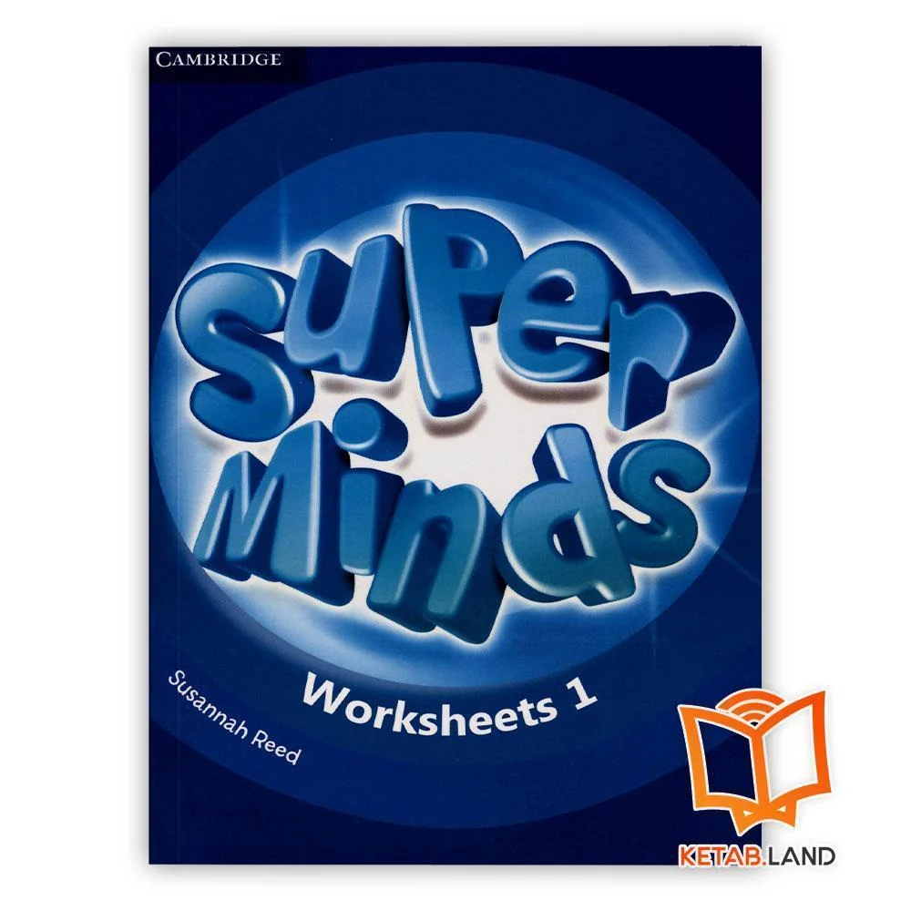 خرید کتاب انگلیسی سوپر مایندز 1 ورکشیت