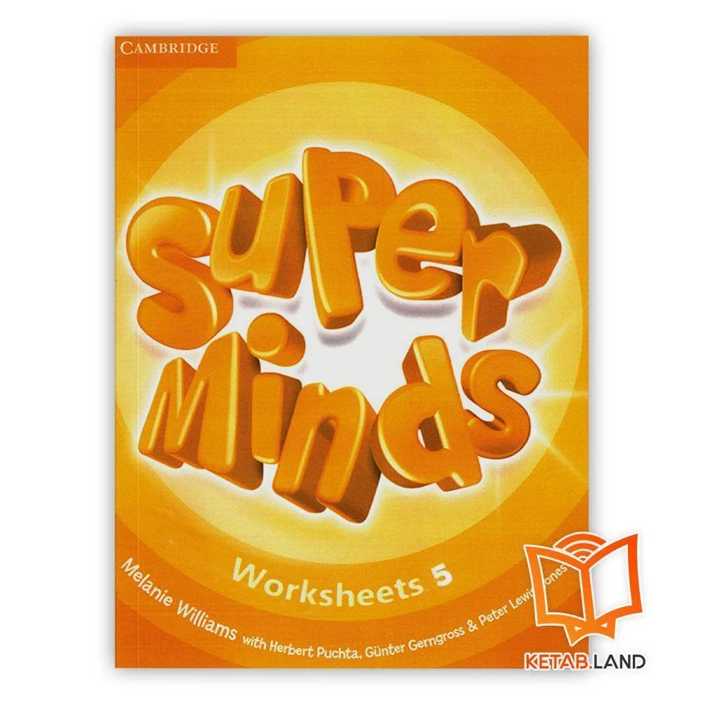 خرید کتاب انگلیسی سوپر مایندز 5 ورکشیت