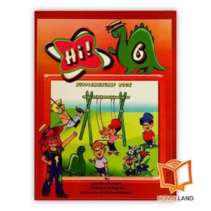 خرید کتاب انگلیسی های 6