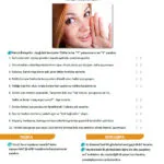 کتاب Istanbul B1 7 خرید کتاب استانبول B1