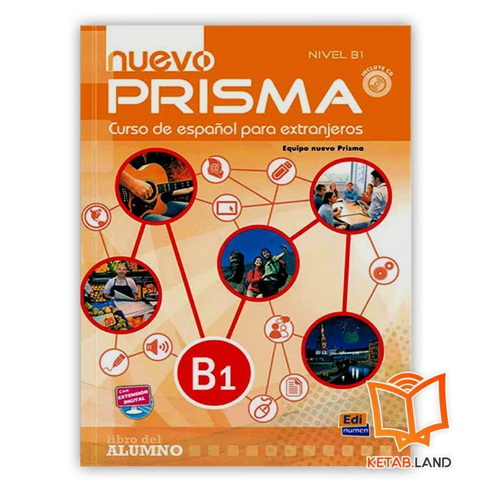 خرید کتاب اسپانیا نوئو پریسما بی 1