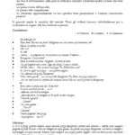 کتاب Nuovo Espresso 1 5 کتاب Nuovo Espresso 1 - Nuovo Espresso 1 - کتاب لند